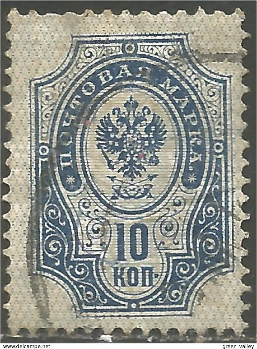 771 Russie 10 Kopeks (RUZ-4) - Unused Stamps