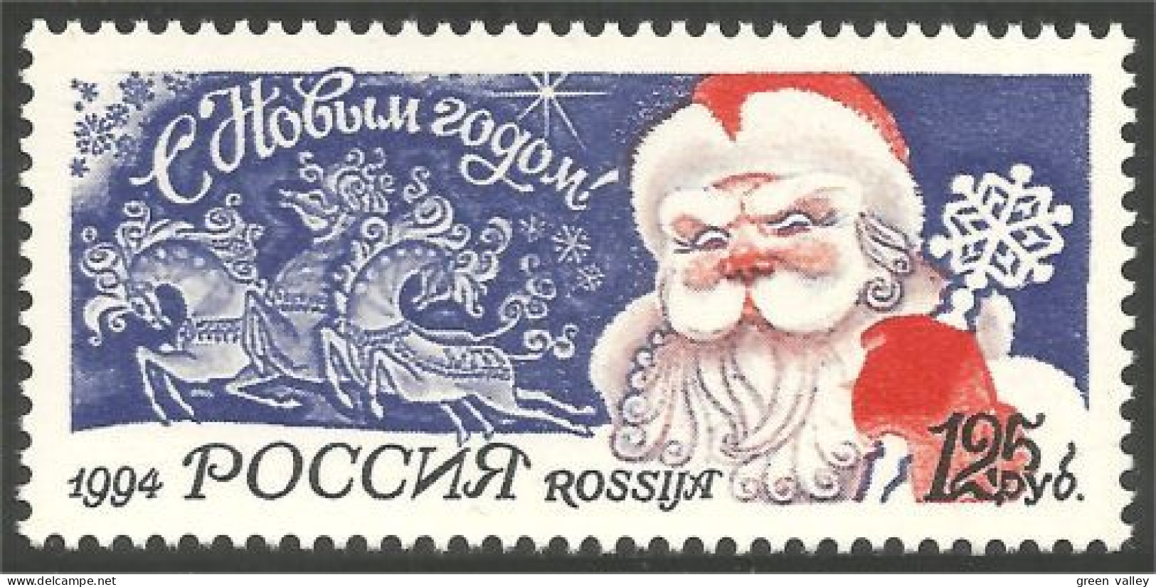 774 Russie Père Noel Santa Claus MNH ** Neuf SC (RUS-57) - Unused Stamps