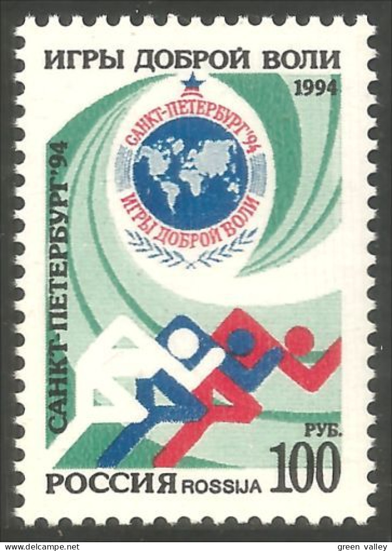 774 Russie Sports MNH ** Neuf SC (RUS-52a) - Unused Stamps