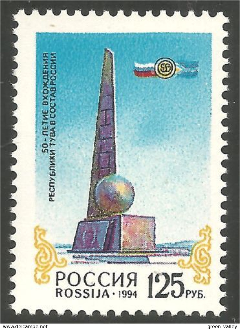 774 Russie Tannu Tuva MNH ** Neuf SC (RUS-56b) - Autres & Non Classés