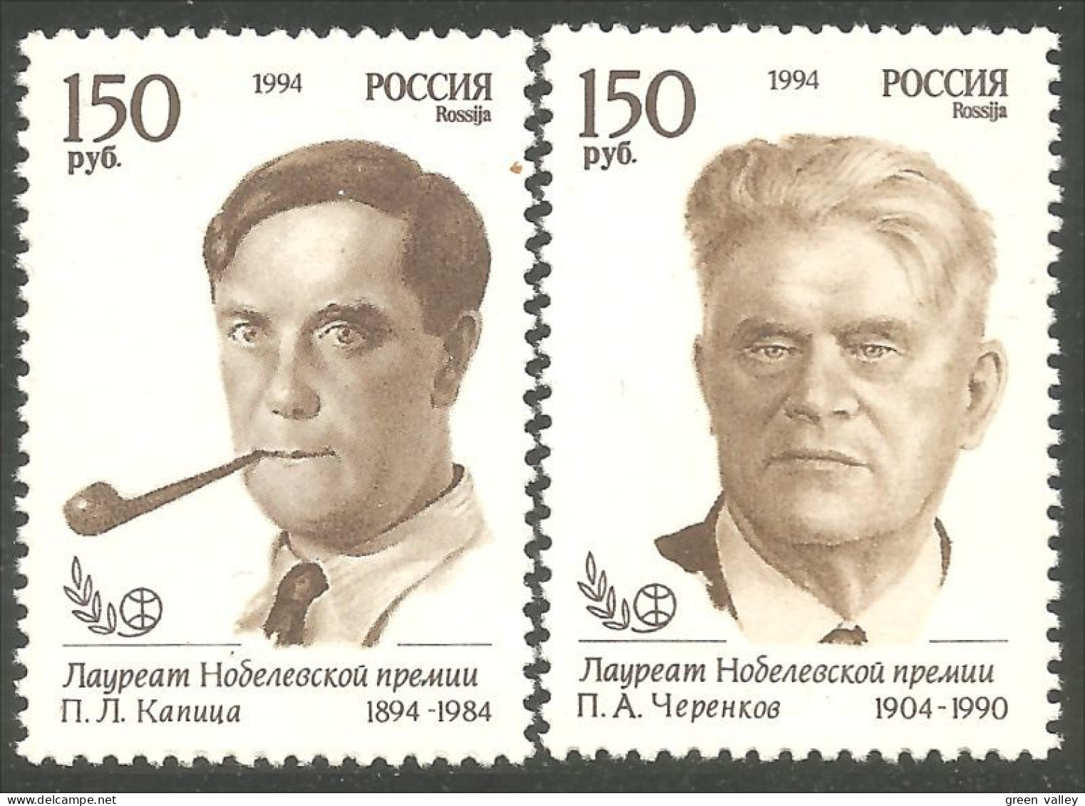 774 Russie Prix Nobel Physique Physics Prizes Kapitsa Cherenkov MNH ** Neuf SC (RUS-53) - Nobel Prize Laureates