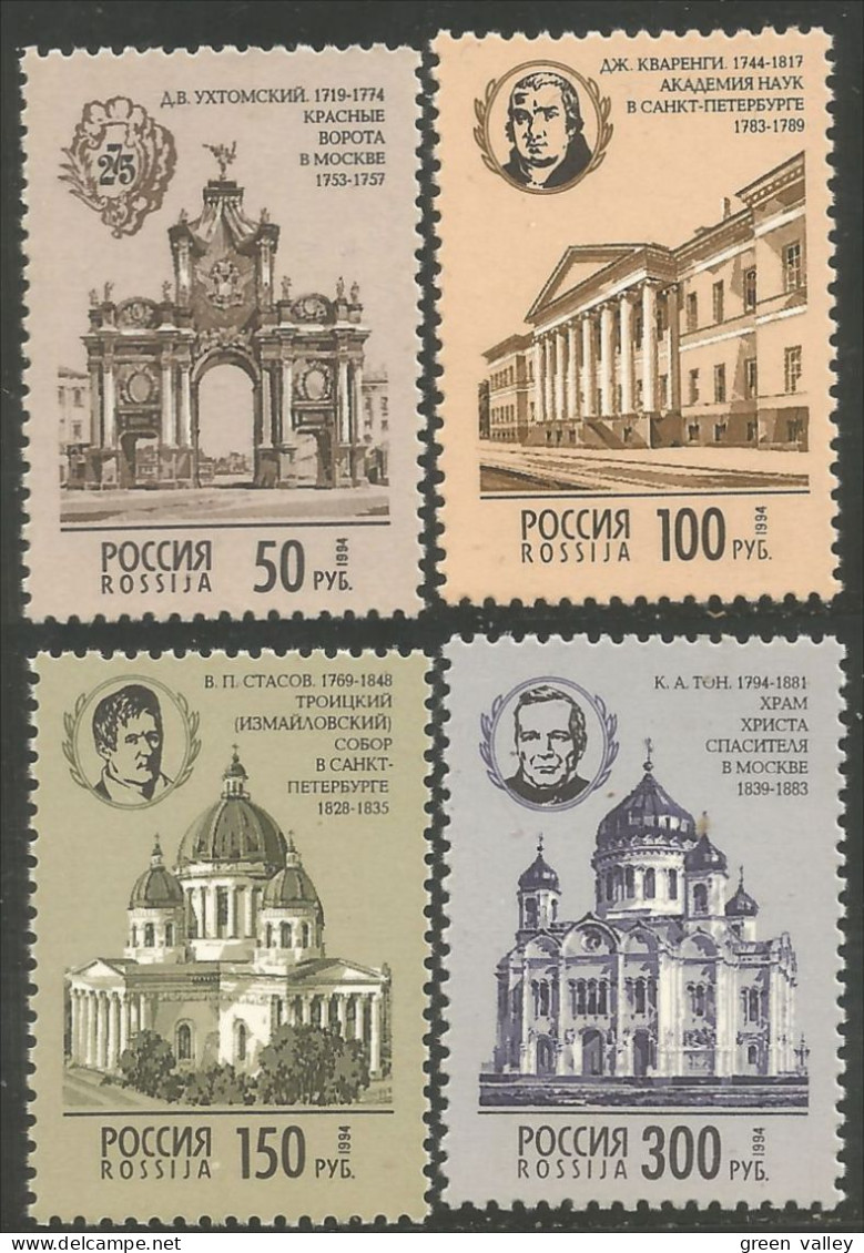 774 Russie Architecture Cathédrale Cathedral MNH ** Neuf SC (RUS-51b) - Churches & Cathedrals