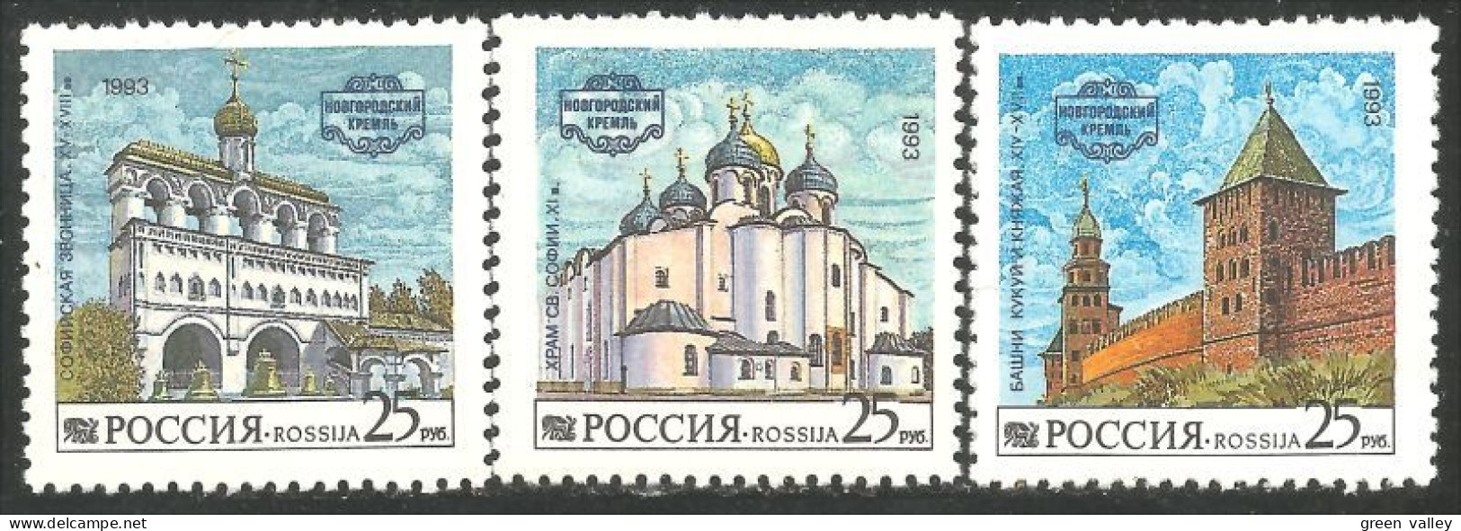 774 Russie Cathédrales Cathedrals MNH ** Neuf SC (RUS-40a) - Nuovi