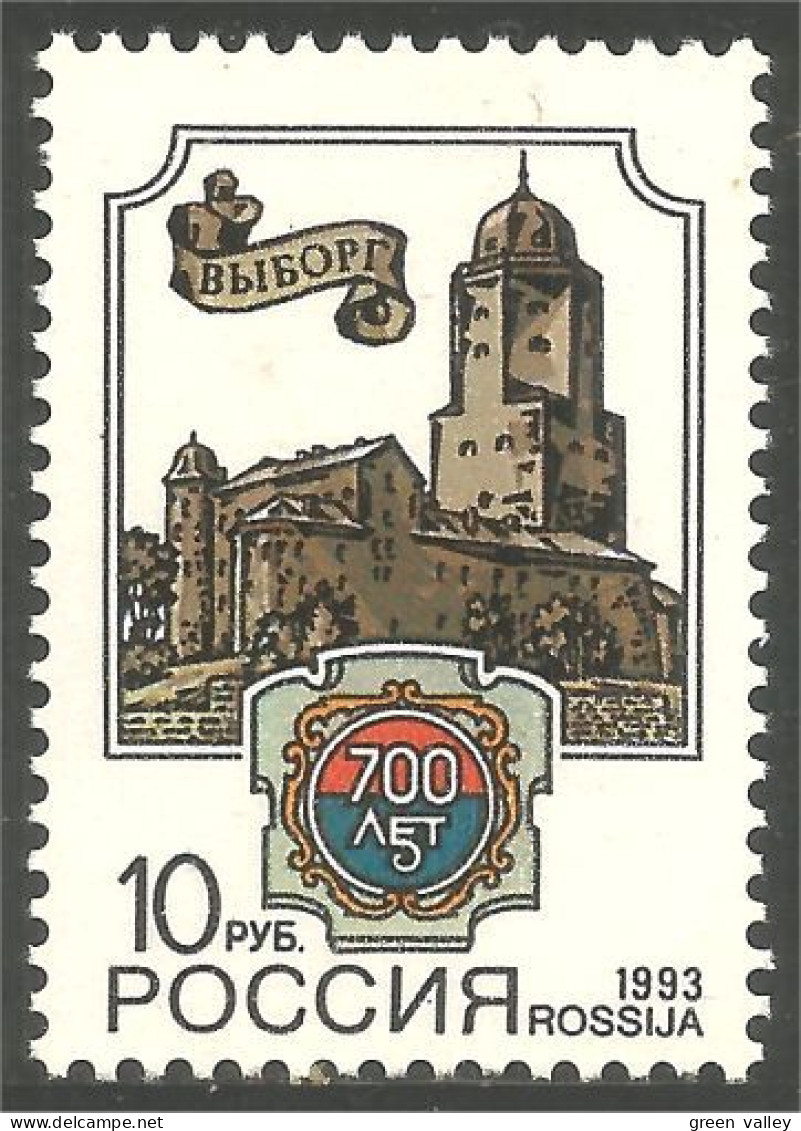 774 Russie Vyborg 700 Years MNH ** Neuf SC (RUS-37a) - Unused Stamps