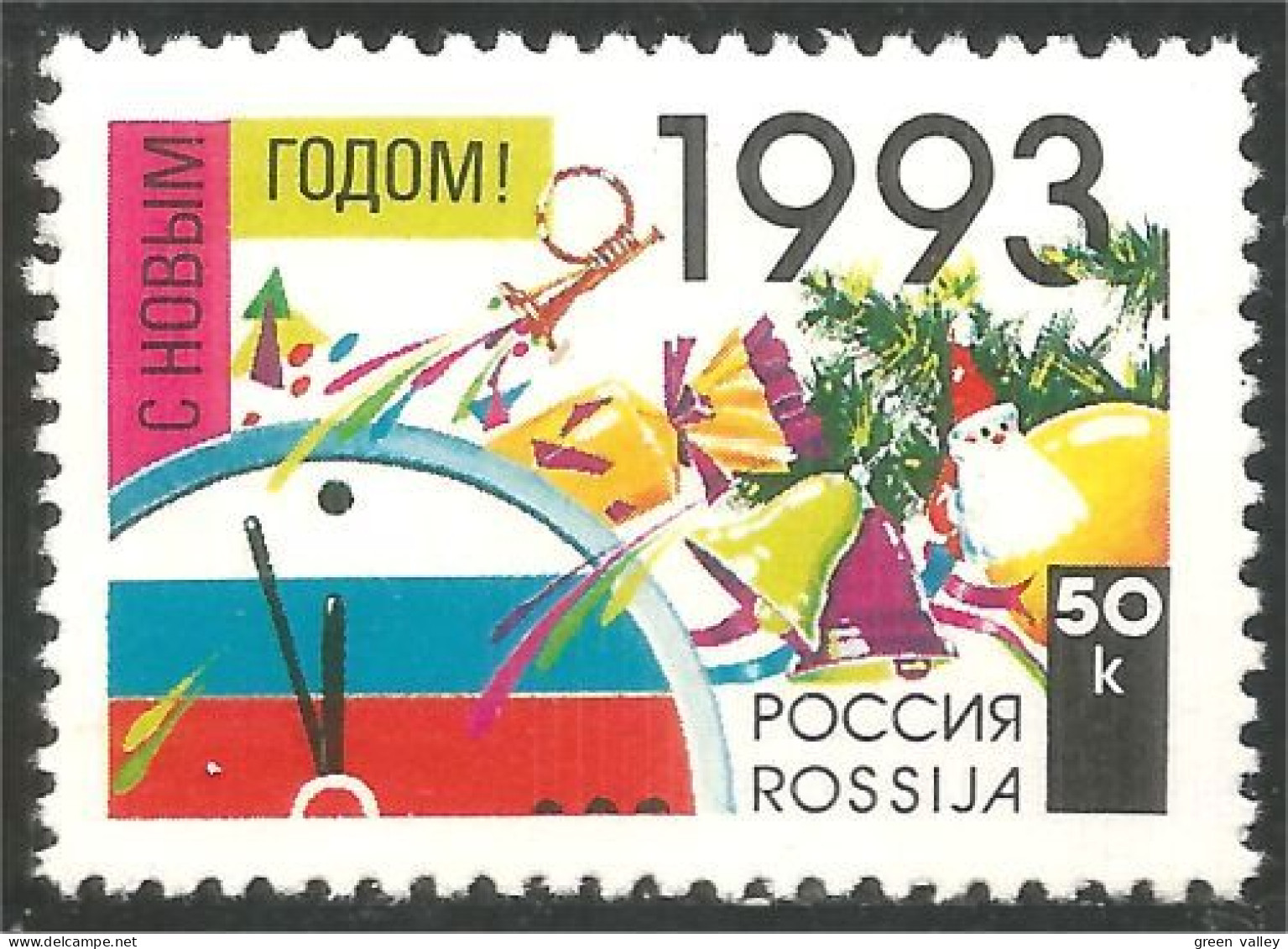 774 Russie New Year Nouvel An MNH ** Neuf SC (RUS-34) - Unused Stamps