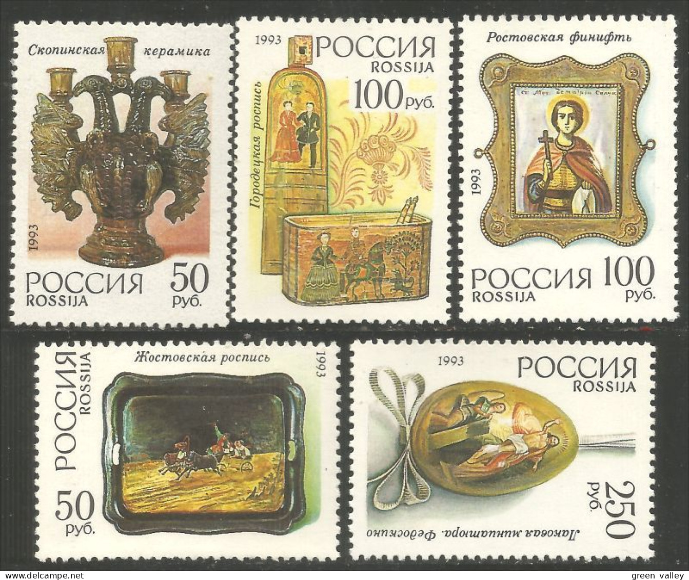774 Russie Sculptures Egg Oeuf Dog Horse MNH ** Neuf SC (RUS-44) - Nuovi