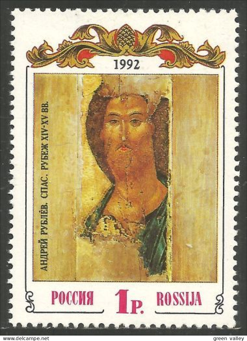 774 Russie Tableau Messie Rublev Saviour Messie Painting MNH ** Neuf SC (RUS-31) - Nuovi