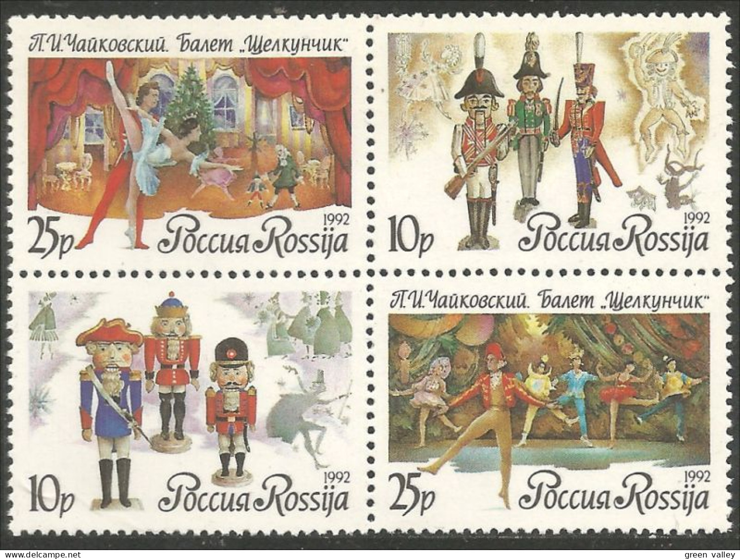 774 Russie Nutcracker Tachaikosky Casse Noisette Se-tenant MNH ** Neuf SC (RUS-33) - Other & Unclassified
