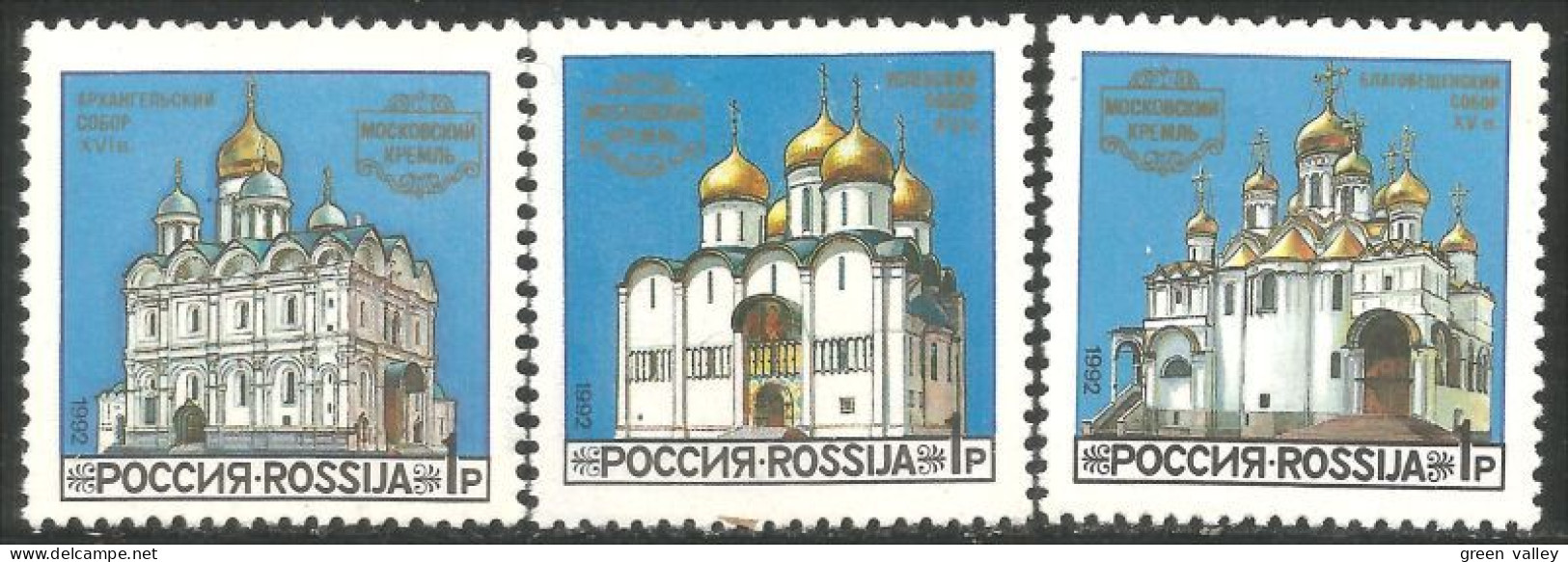 774 Russie Cathédrales Cathedrals MNH ** Neuf SC (RUS-32a) - Unused Stamps