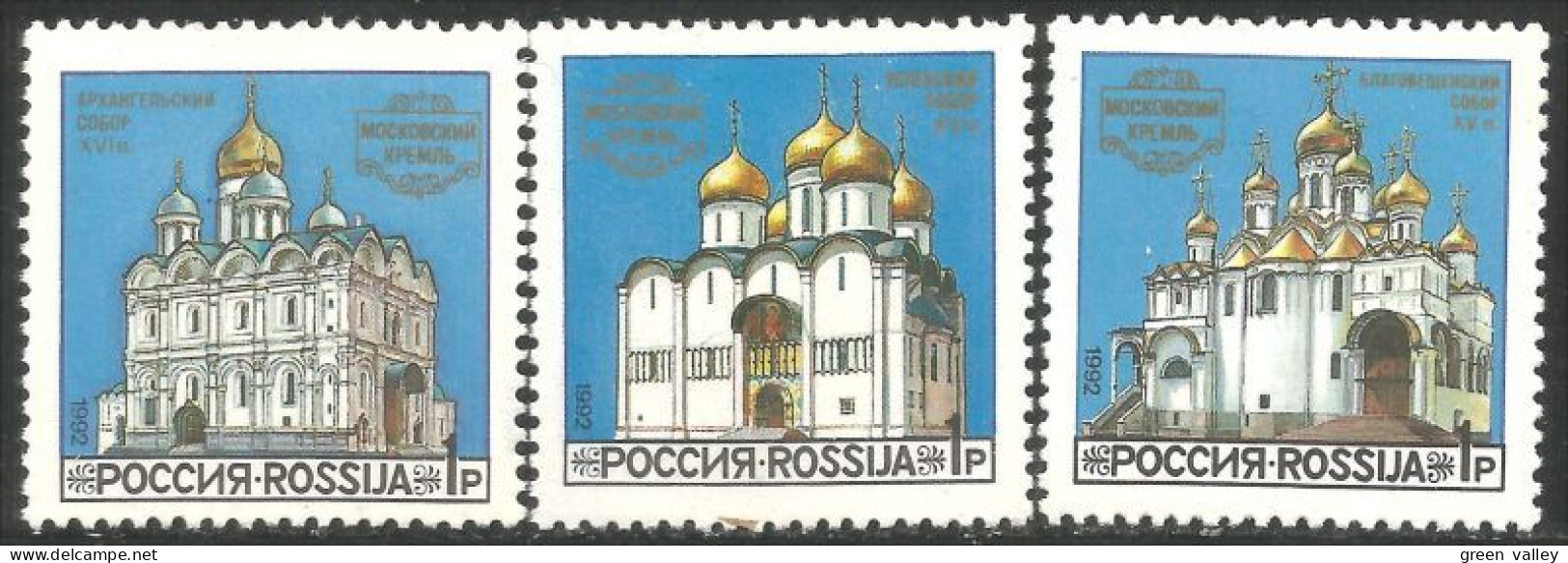 774 Russie Cathédrales Cathedrals MNH ** Neuf SC (RUS-32b) - Churches & Cathedrals