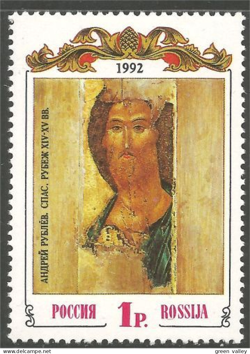 774 Russie 1992 Tableau Andrei Rublev Painting MNH ** Neuf SC (RUS-12) - Unused Stamps