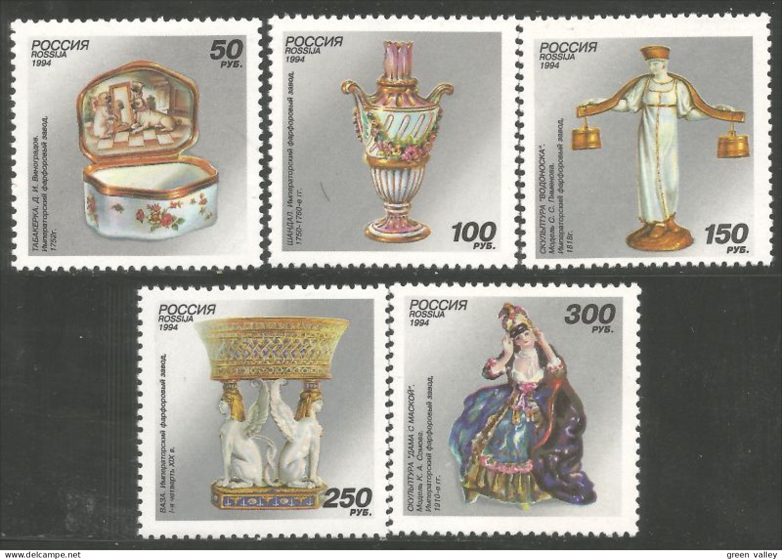 774 Russie 1994 Porcelaine Porcelain MNH ** Neuf SC (RUS-17a) - Unused Stamps