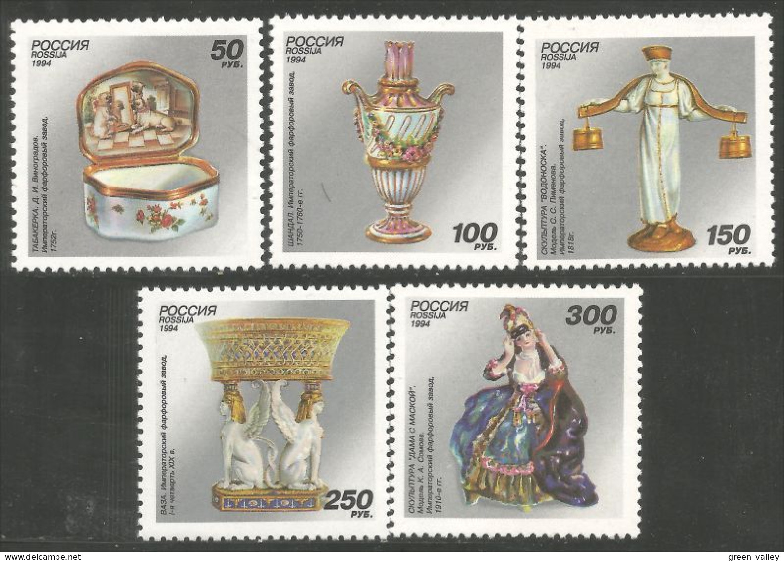 774 Russie 1994 Porcelaine Porcelain MNH ** Neuf SC (RUS-17b) - Porselein