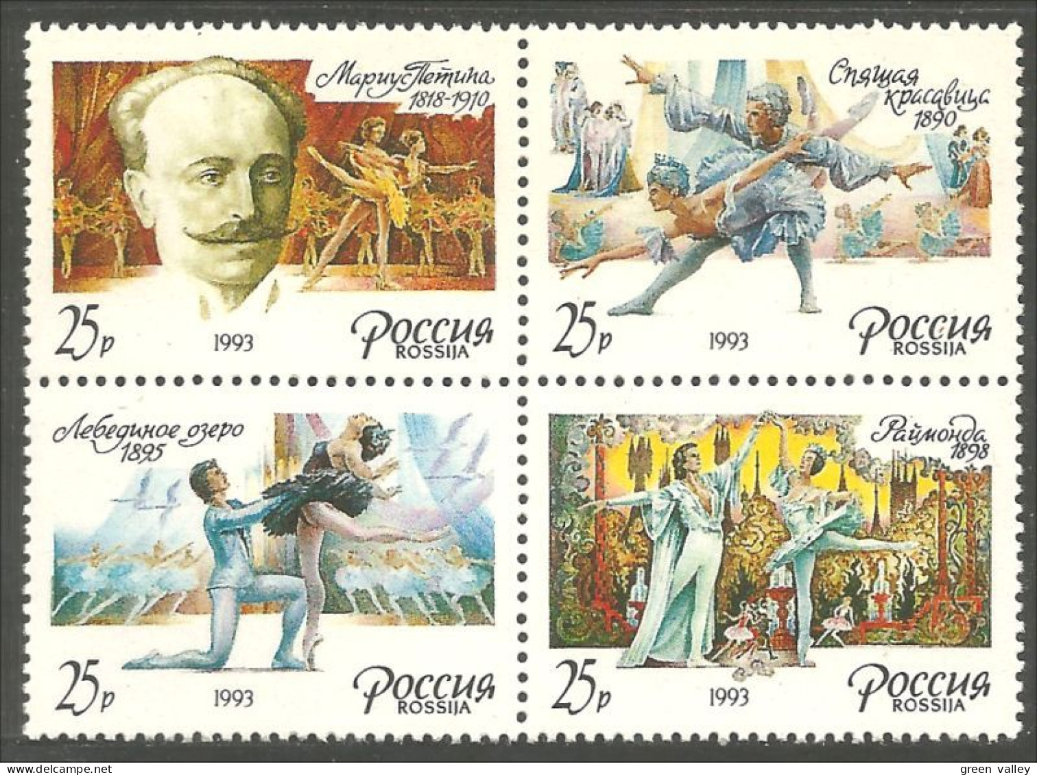 774 Russie 1993 Ballets Opera MNH ** Neuf SC (RUS-14) - Musique