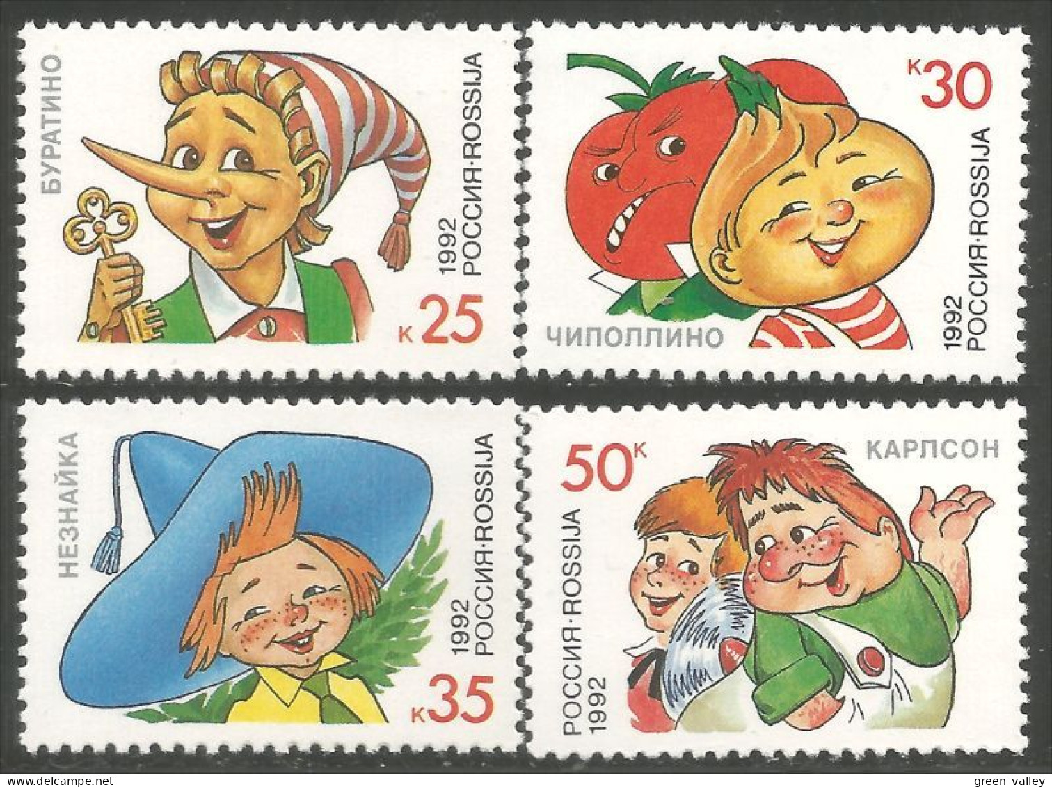 774 Russie 1992 Livres Enfants Children Books MNH ** Neuf SC (RUS-11b) - Märchen, Sagen & Legenden