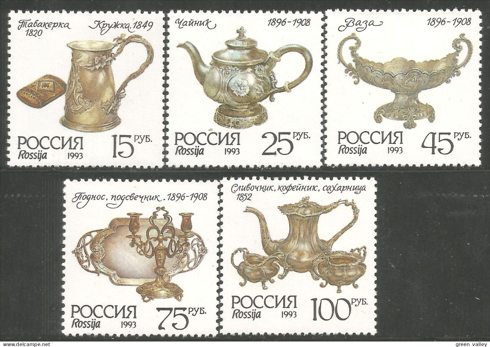 774 Russie 1993 Silver Artefacts Argent MNH ** Neuf SC (RUS-15a) - Nuovi