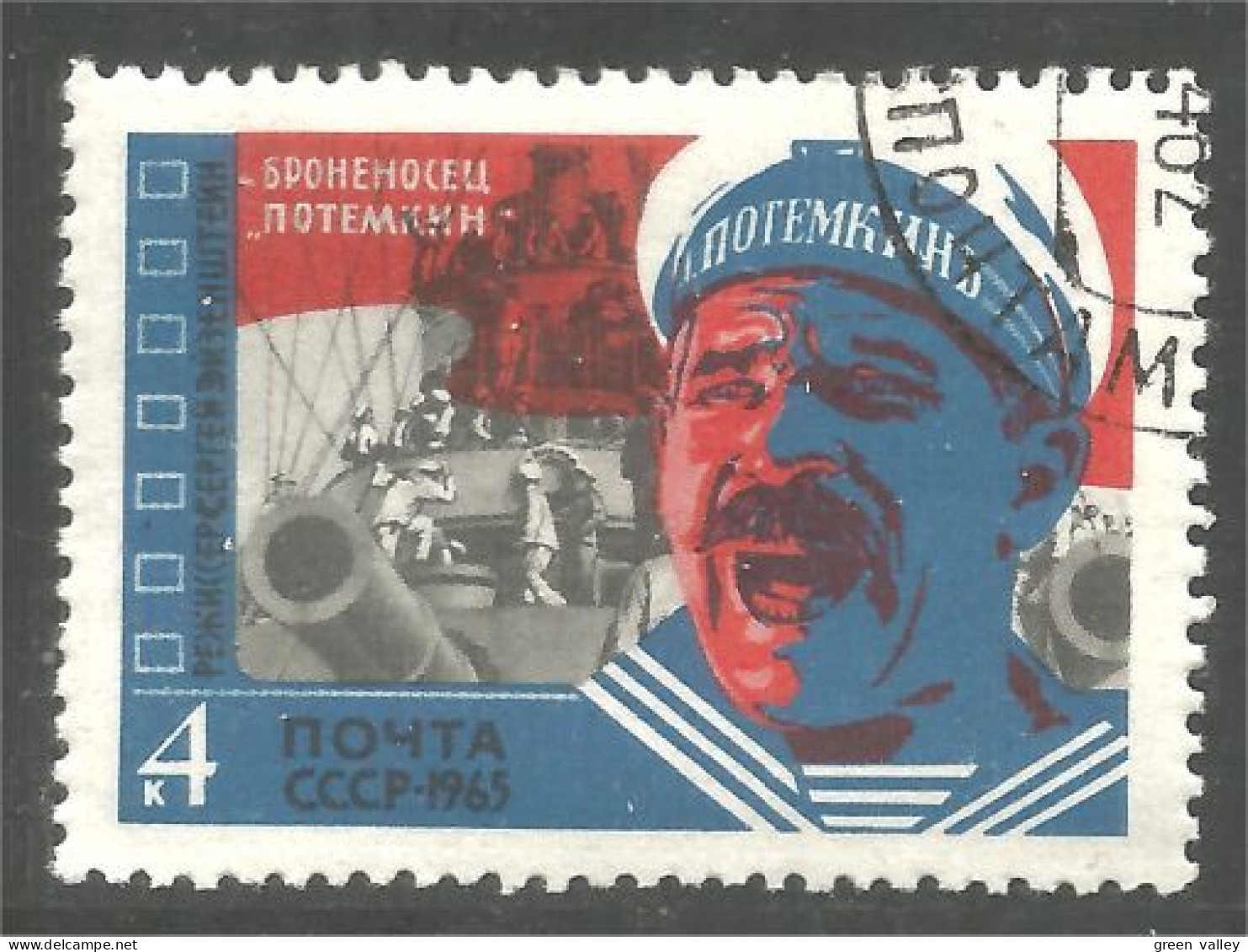 773 Russie Cinema Movie Potemkine Bateau Boat Ship Schiff (RUK-686) - Schiffe