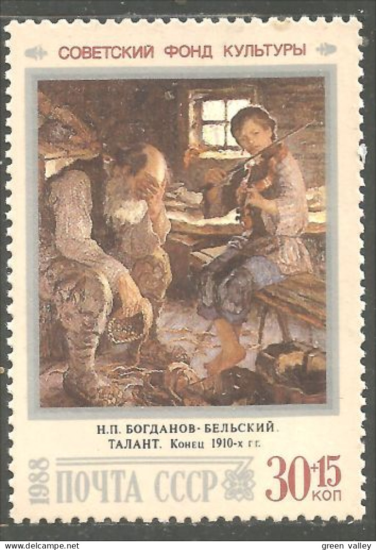 773 Russie Tableau Violon Violin Painting MNH ** Neuf SC (RUK-666a) - Andere & Zonder Classificatie