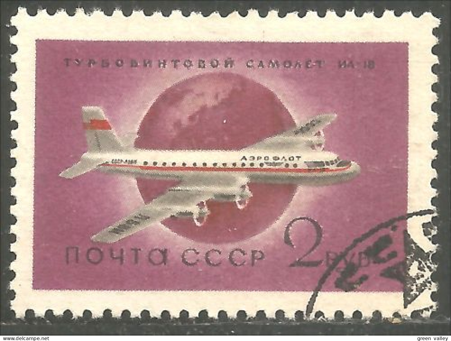 773 Russie 1958 Avion Airplane Aereo Flugzeug (RUK-663b) - Andere & Zonder Classificatie