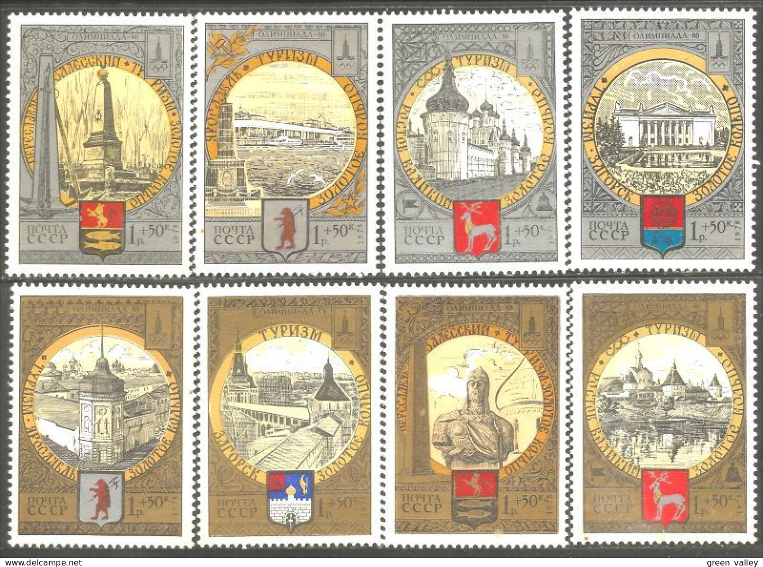 773 Russie Monuments 1978 MNH ** Neuf SC (RUK-667) - Other & Unclassified