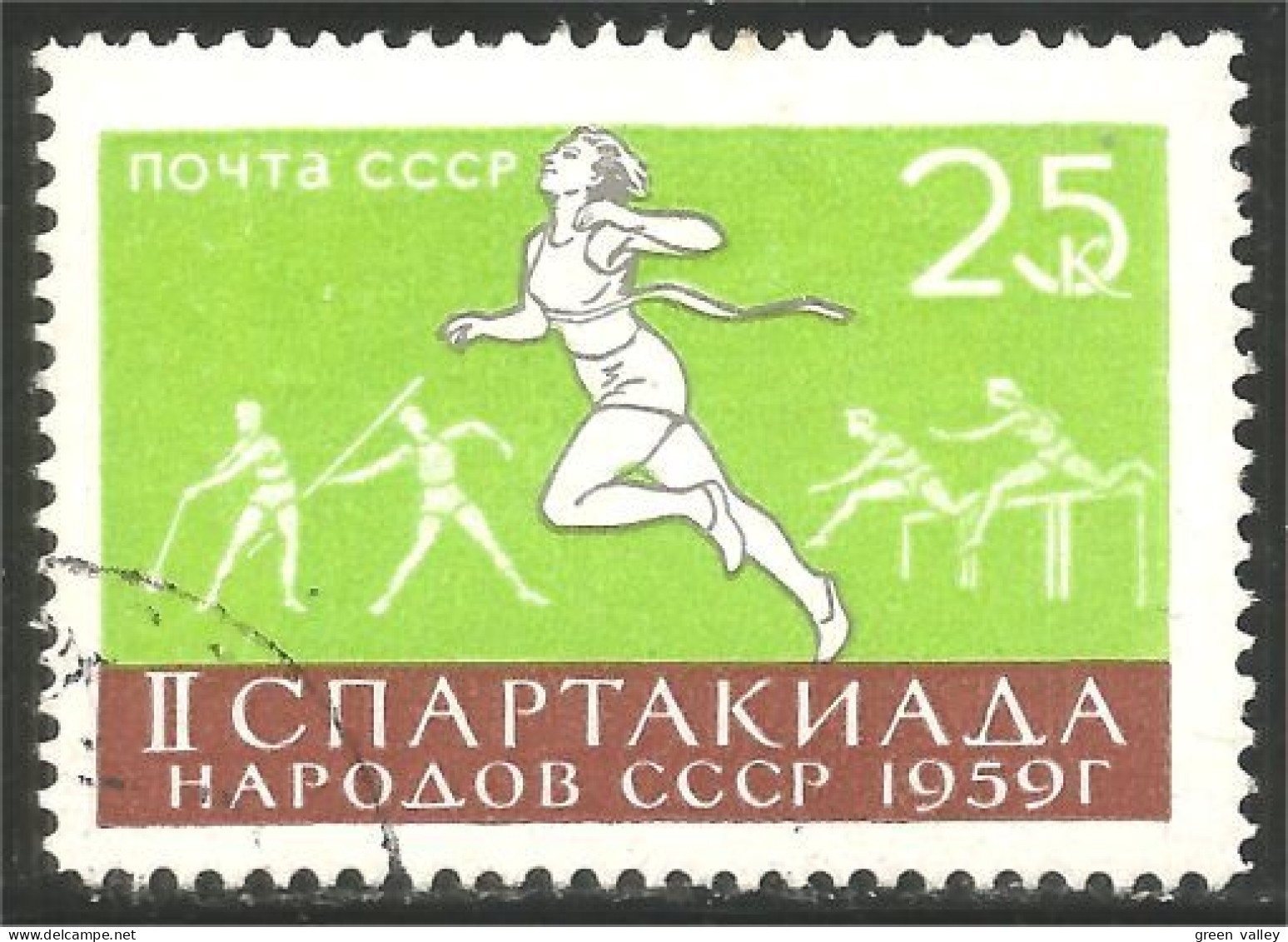 773 Russie Course Coureur Sprint Runner Race (RUK-626) - Atletica