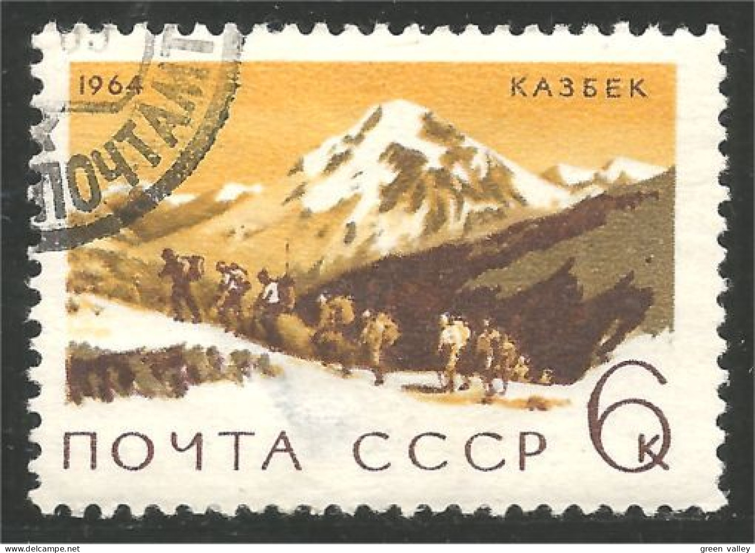 773 Russie Escalade Mountain Climbing Randonnée Trekking (RUK-623) - Climbing