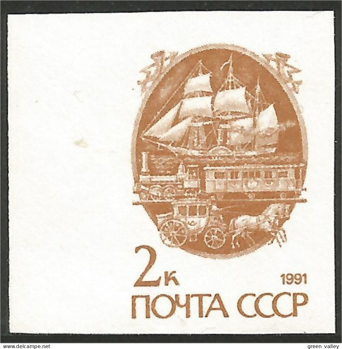 773 Russie 1991 Voilier Bateau Sailing Ship Train Locomotive Diligence Coach Imperforate Non Dentelé MNH ** Neuf(605) - Otros & Sin Clasificación