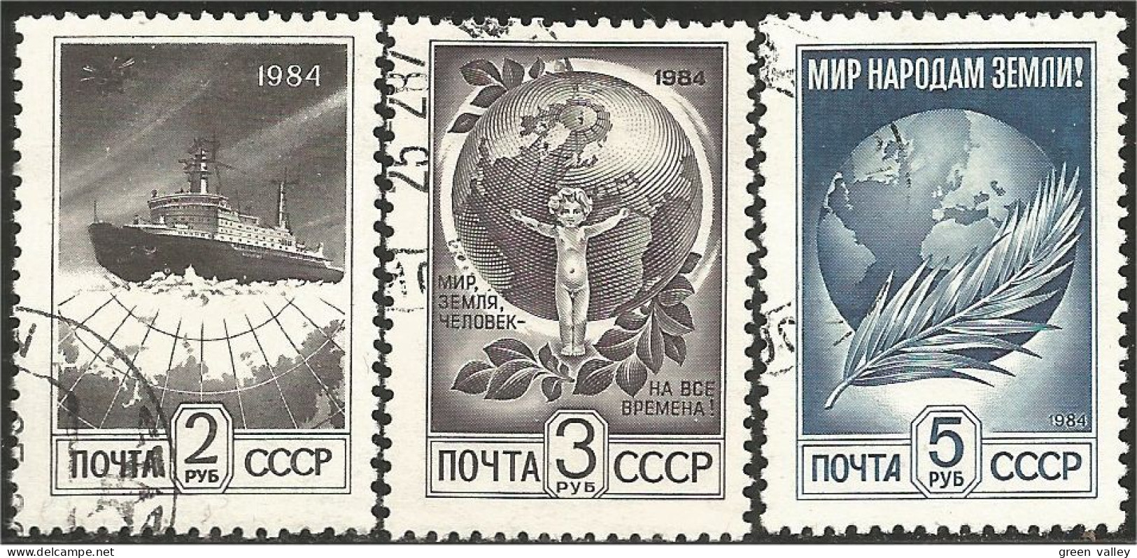 773 Russie 1984 Environment (RUK-600) - Oblitérés
