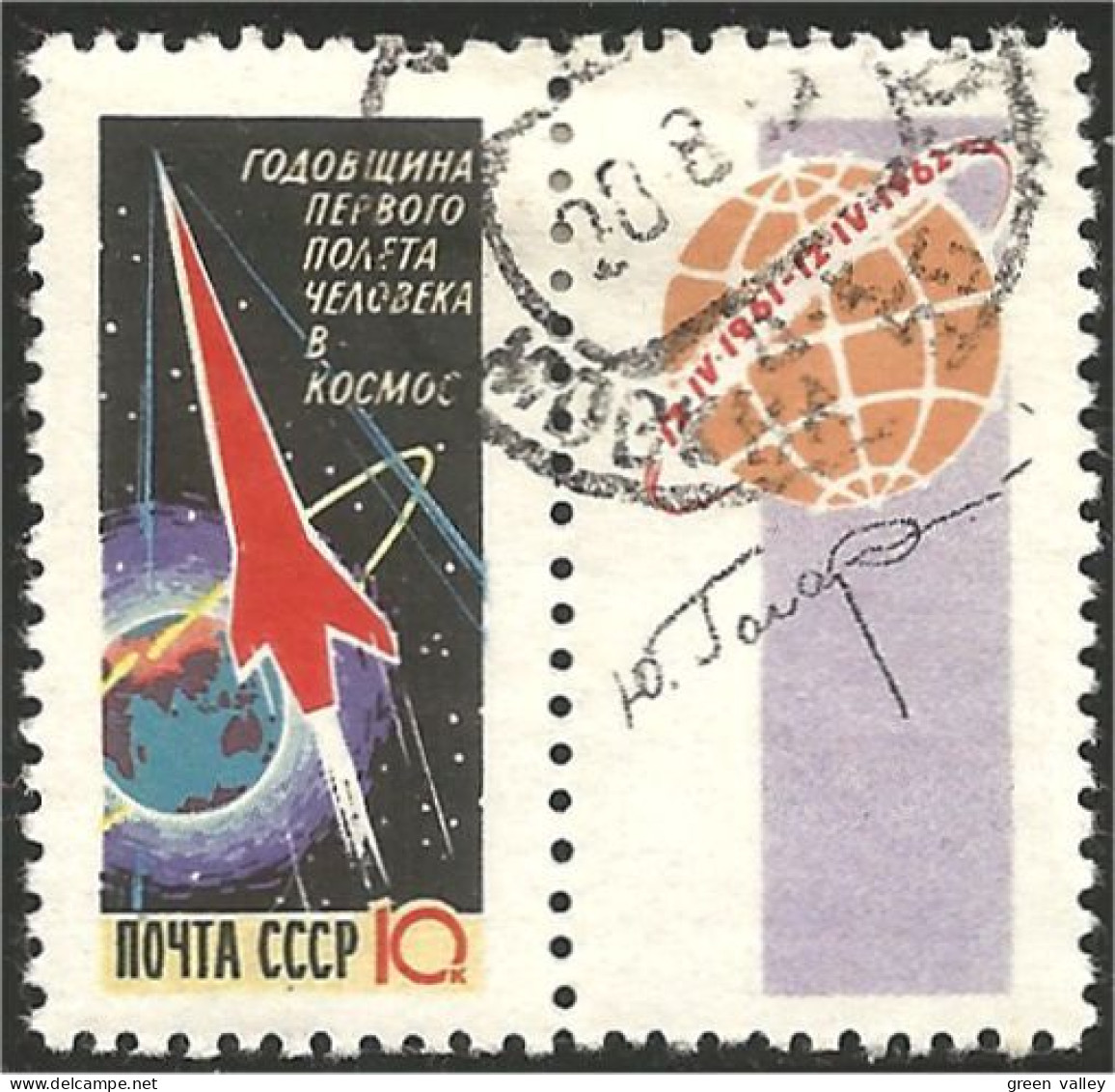 773 Russie 1962 Vostok 1 (RUK-568) - Rusland En USSR