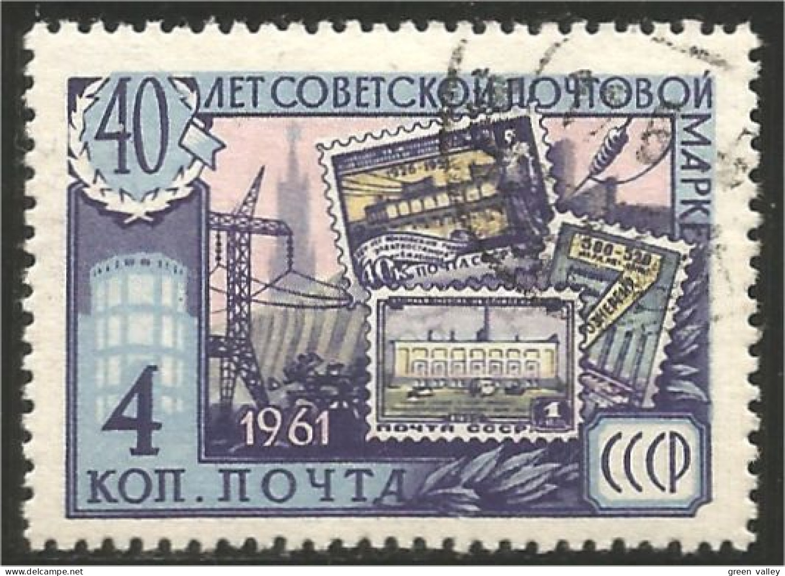 773 Russie 1961 Timbres Soviétiques Soviet Stamps (RUK-564) - Stamps On Stamps