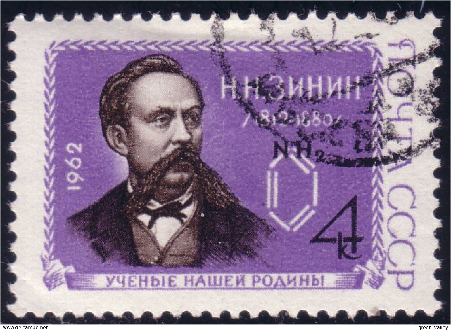 773 Russie Chimie Chemistry (RUK-500) - Química
