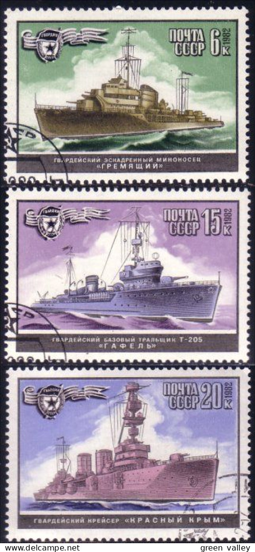 773 Russie Bateaux Deuxieme Guerre World War II Warships 1982 (RUK-481) - Oblitérés