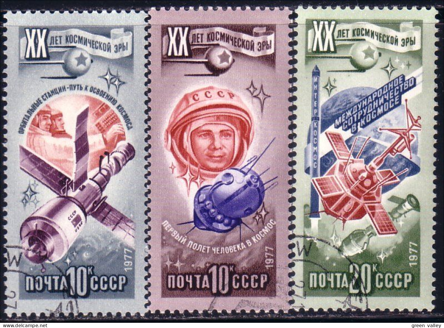 773 Russie Espace Astronauts Gagarin Space Exploration (RUK-468) - Used Stamps