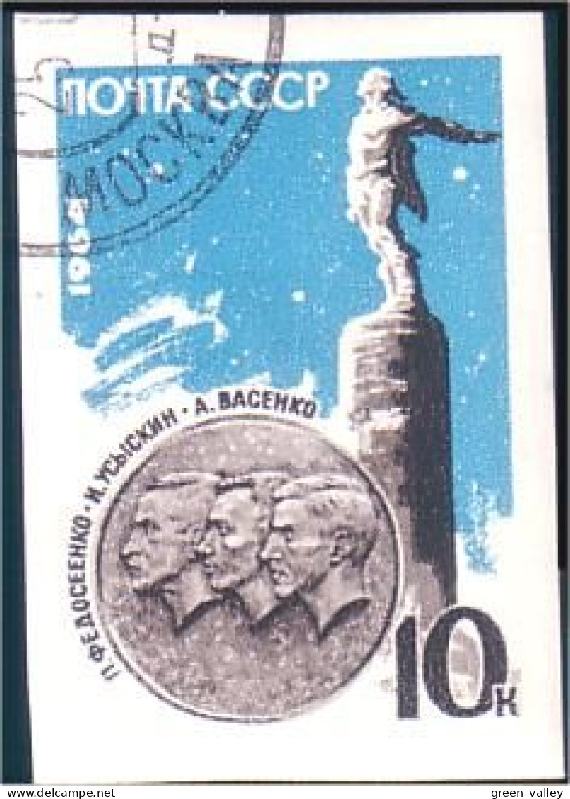 773 Russie Saransk Non Dentelé Imperforate Stamp 1964 (RUK-385) - Oblitérés