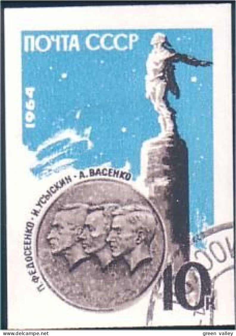 773 Russie Saransk Non Dentelé Imperforate Stamp 1964 (RUK-384) - Montgolfières