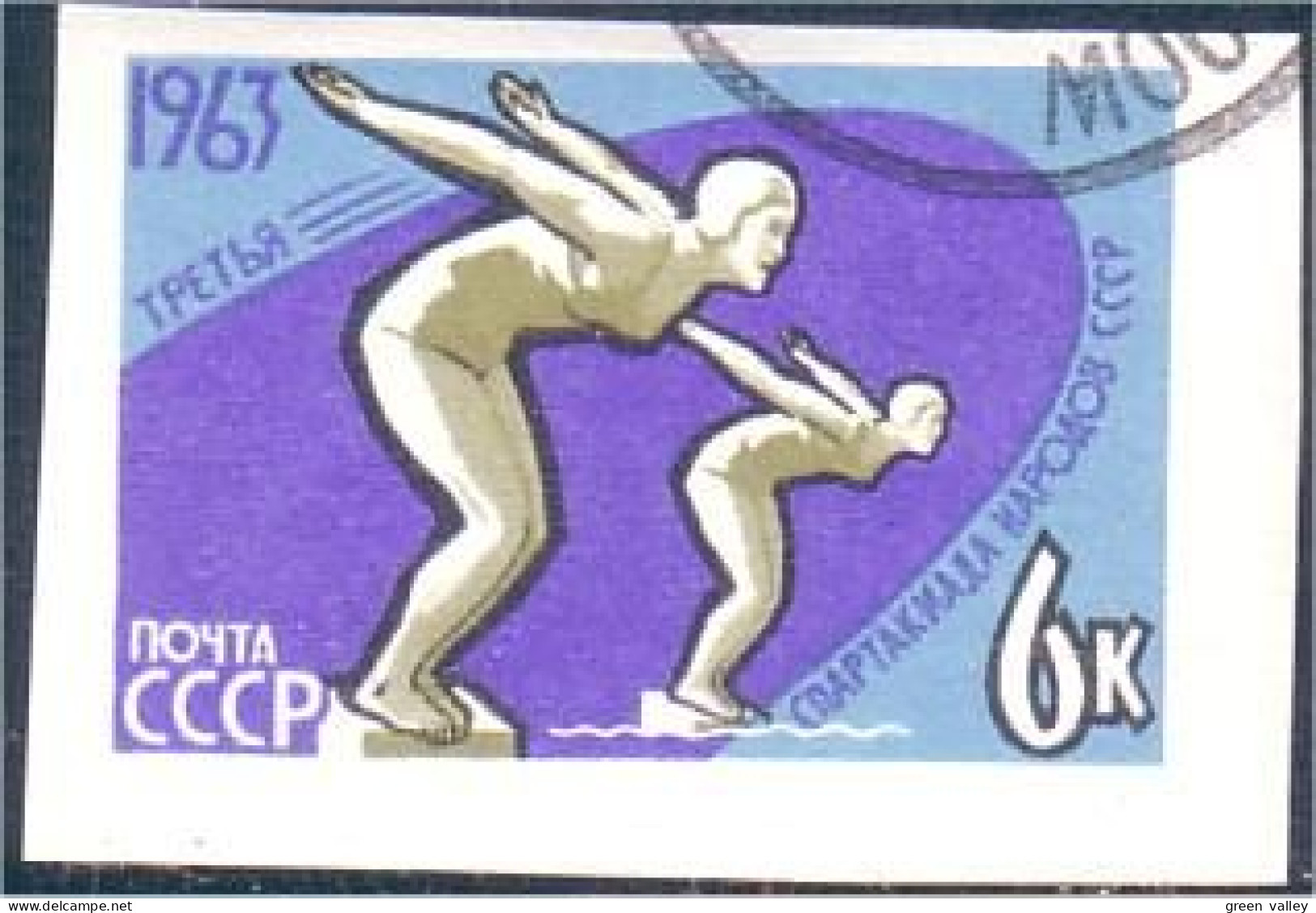 773 Russie Depart De Course Race Start Non Dentelé Imperforate Stamp 1963 (RUK-361) - Swimming