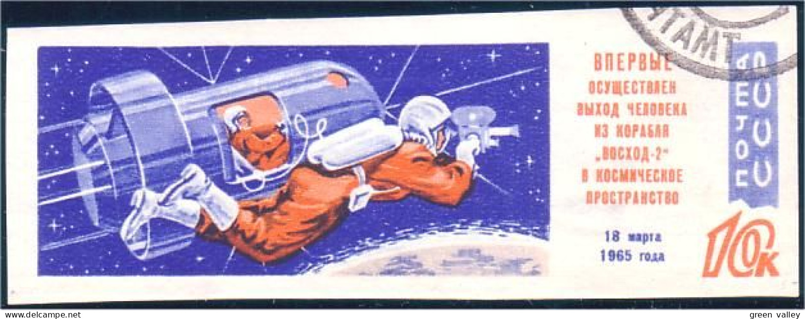 773 Russie Cosmonaute Filmant Dans L'espace Non Dentelé Imperforate Stamp 1965 (RUK-346) - Cinéma