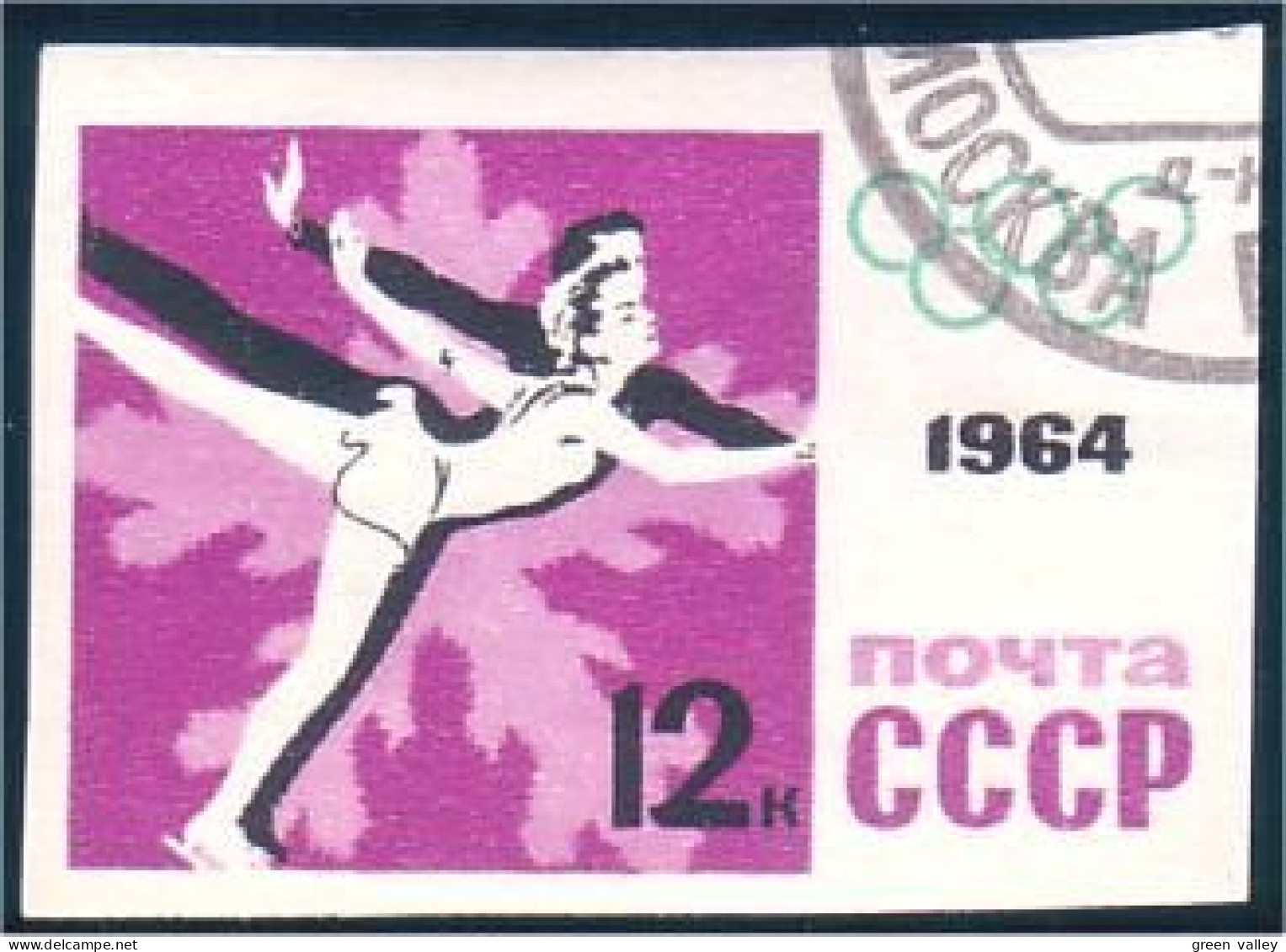 773 Russie Patinage Artistique Figure Skating Non Dentelé Imperforate Stamp 1964 (RUK-341) - Pattinaggio Artistico