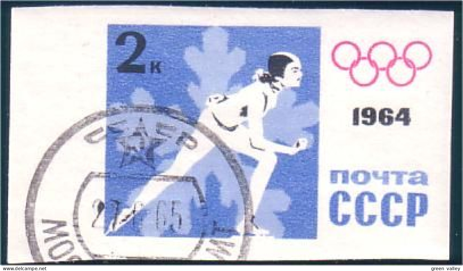 773 Russie Patinage Artistique Figure Skating Non Dentelé Imperforate Stamp 1964 Margin Bord De Feuille (RUK-343) - Kunstschaatsen