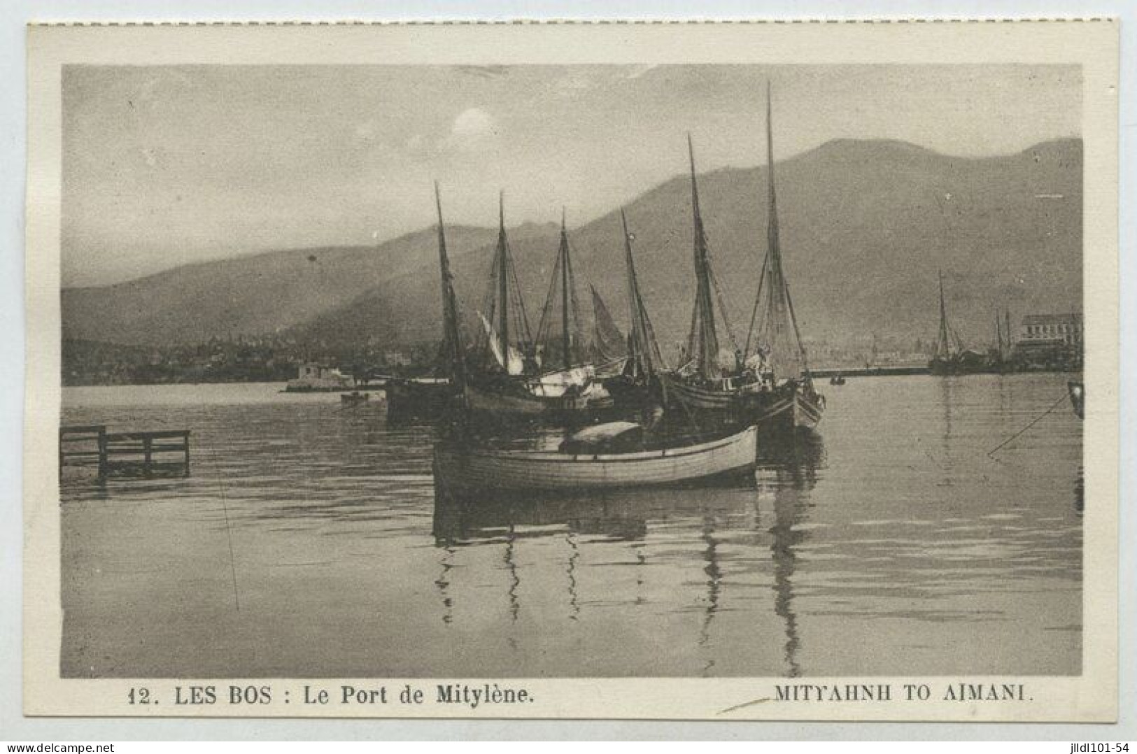 Lesbos, Le Port De Mitylène (lt8) - Greece