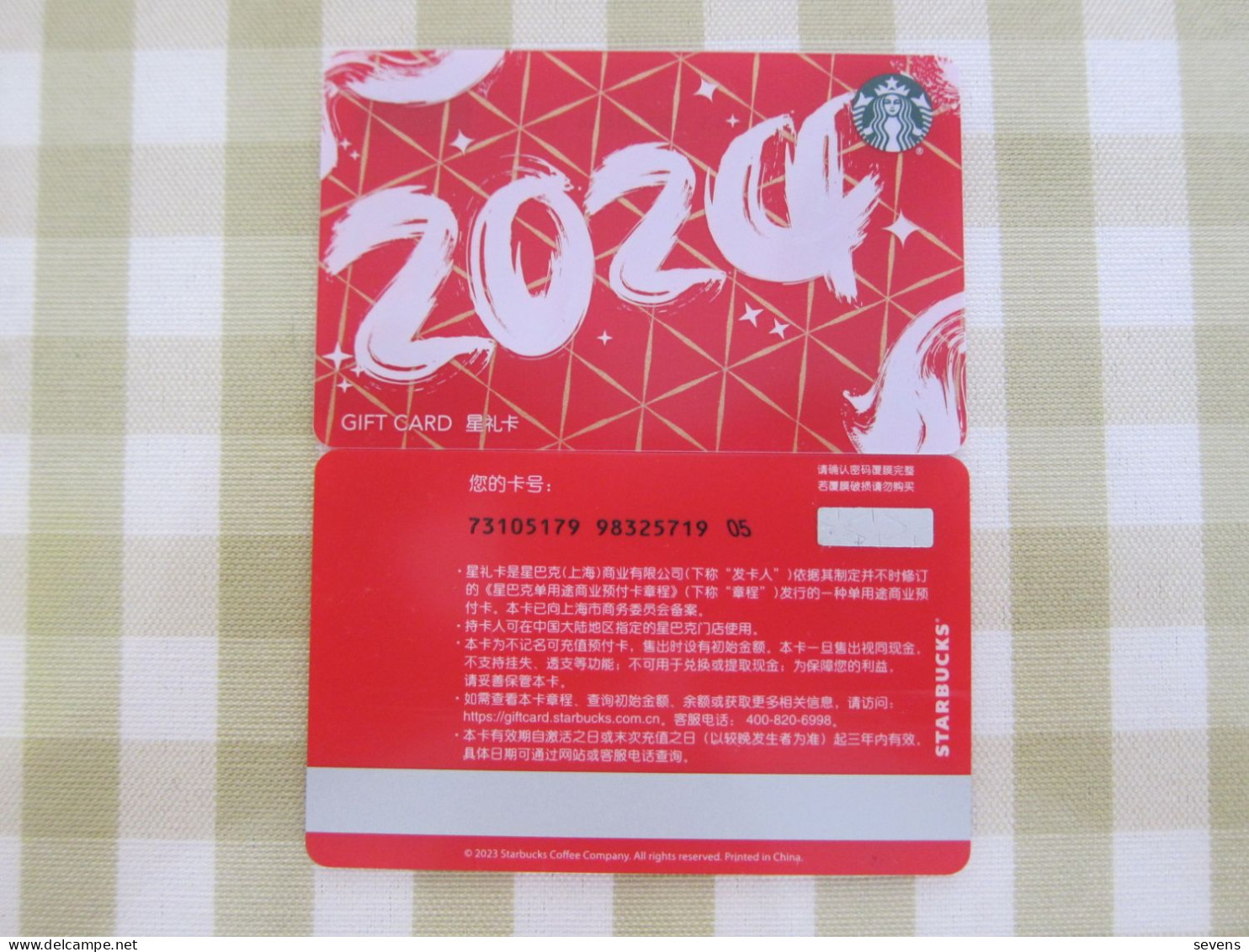 China 2023 Starbucks Card, Year Of 2024 - Cartes Cadeaux