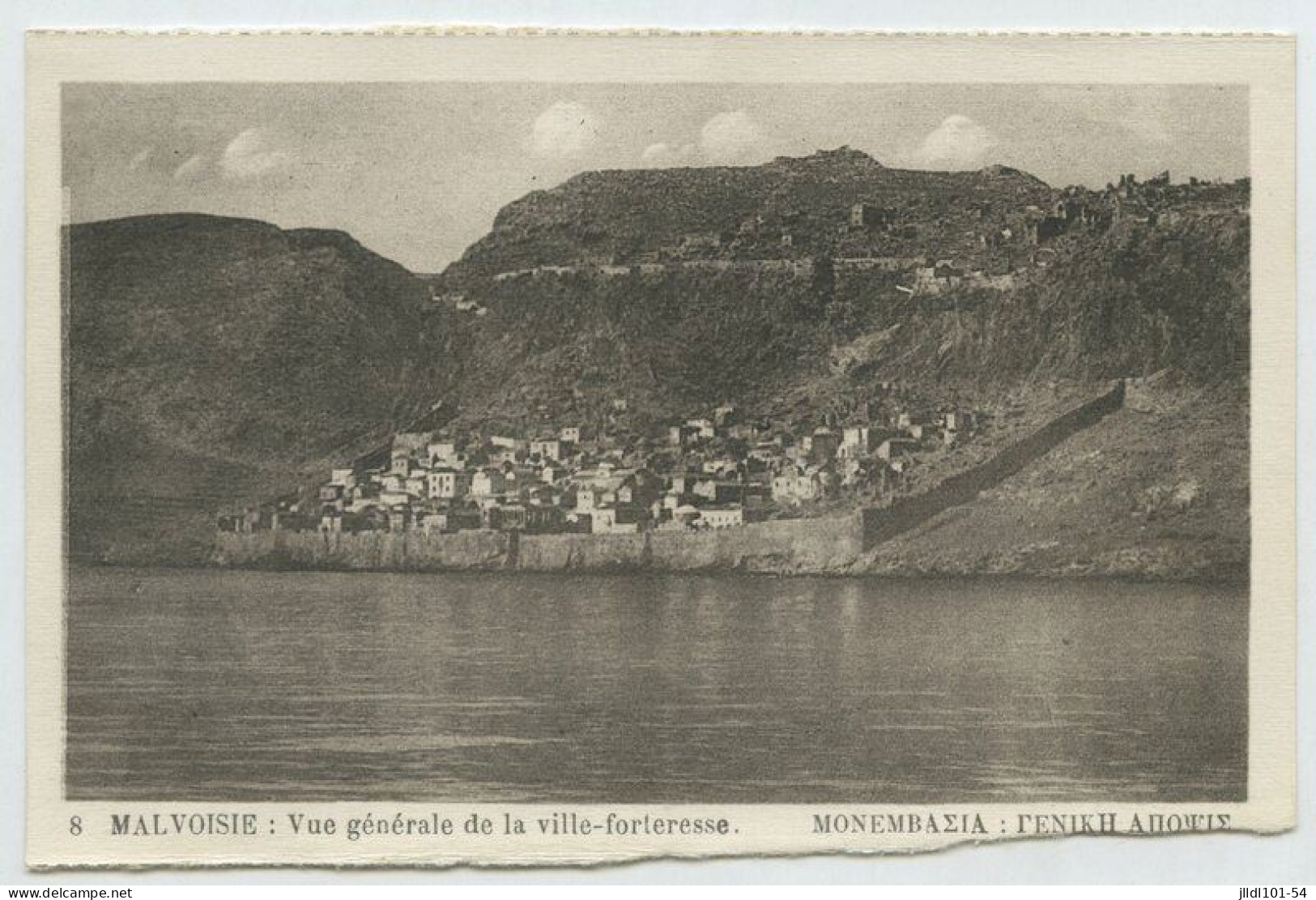 Malvoisie, Vue Générale De La Ville Forteresse (lt8) - Grèce