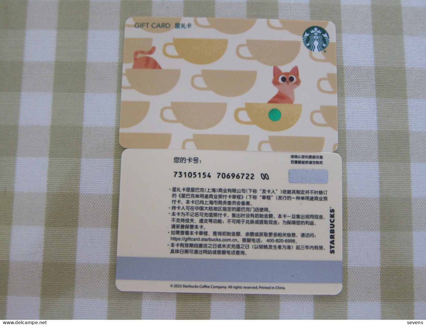 China 2023 Starbucks Card - Cartes Cadeaux