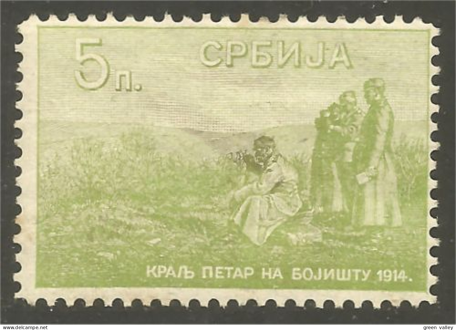 798 Serbie 1915 Roi Peter I Et Militaires Military (SER-34) - Serbia