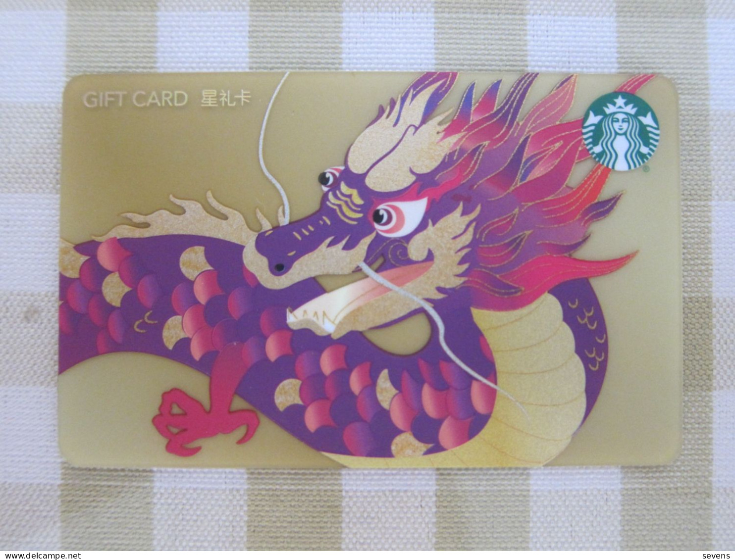 China 2023 Starbucks Card,year Of Dragon - Cartes Cadeaux