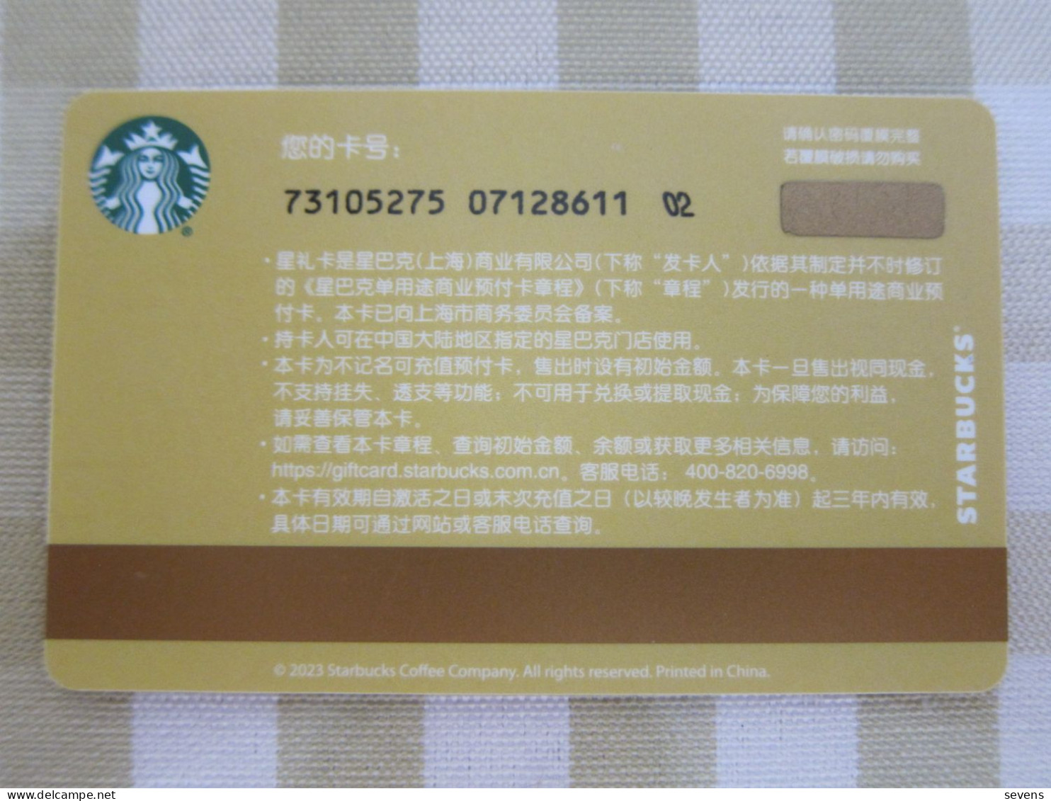 China 2023 Starbucks Card,year Of Dragon - Cartes Cadeaux