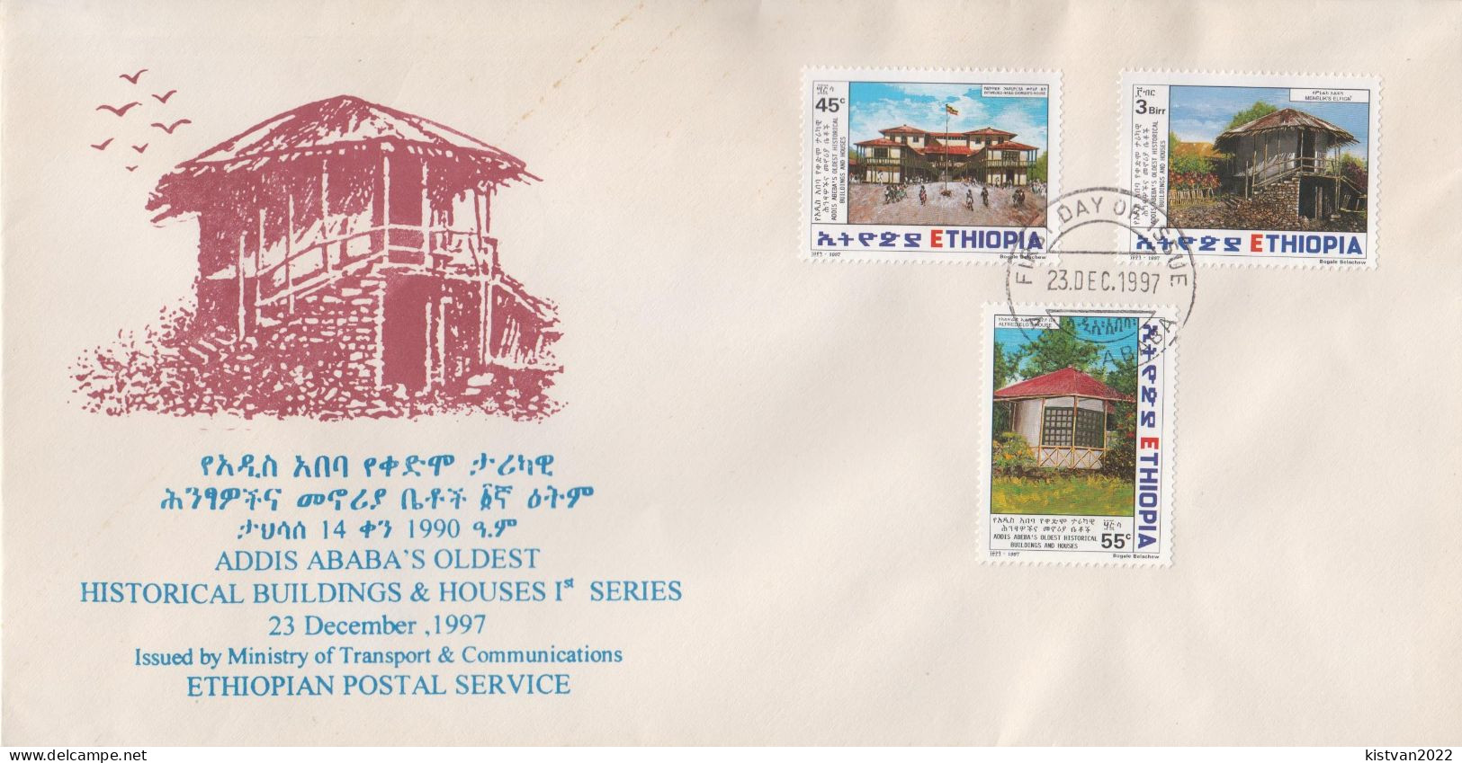 Ethiopia FDC From 1997 - Altri & Non Classificati