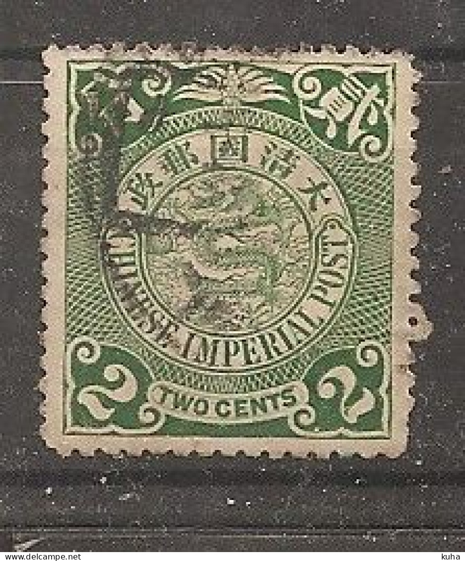 China Chine 1906 - Gebruikt