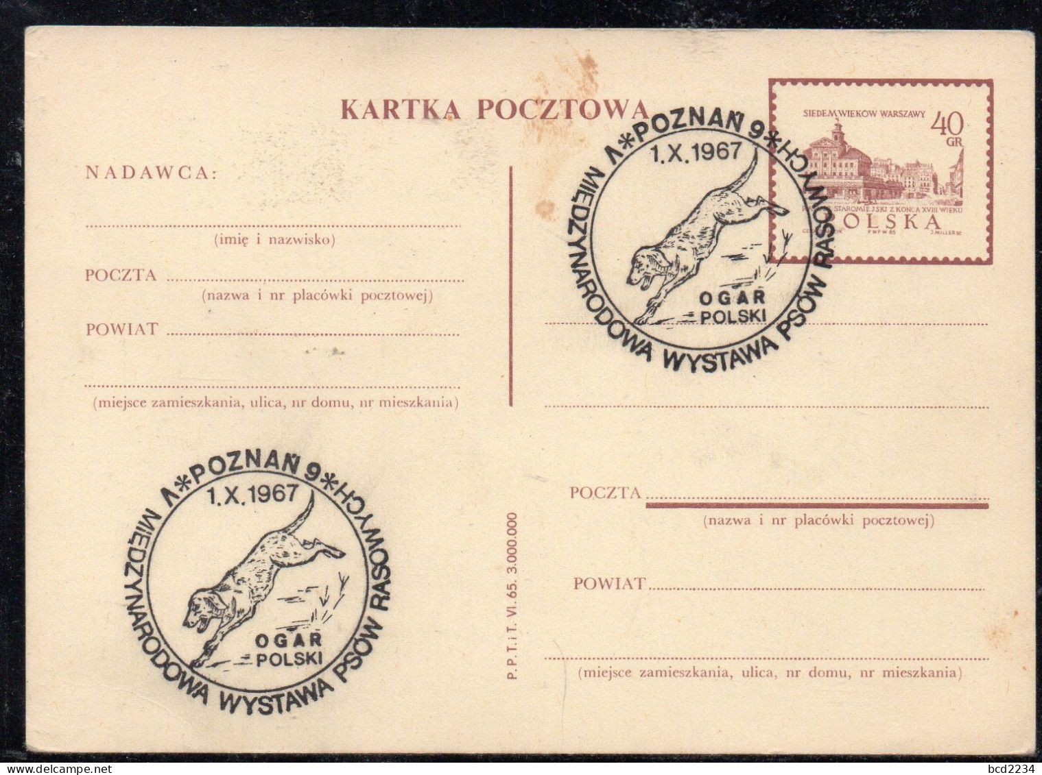 POLAND 1967 V INTERNATIONAL PEDIGREE DOG SHOW POZNAN SPECIAL CANCEL ON POSTCARD DOGS OGAR POLSKI - Chiens