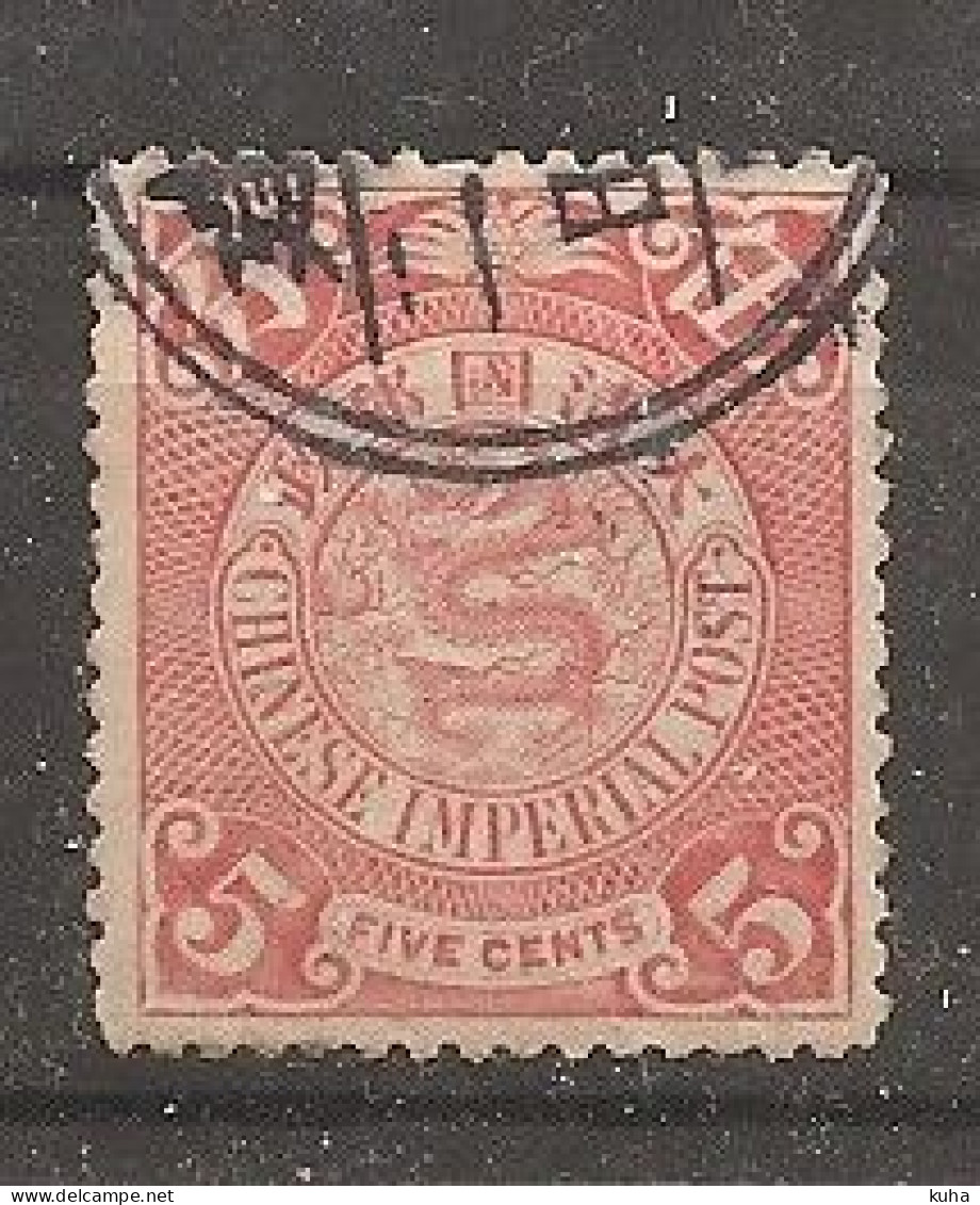 China Chine 1906 - Used Stamps